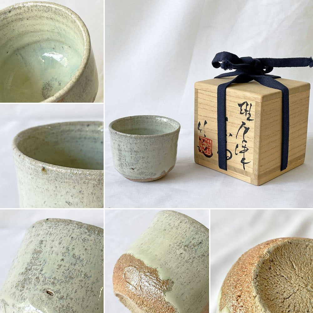 唐津焼 斑唐津 竹花正弘 ぐい呑 箱付き Φ7cm 陶芸家 現代作家 A ◇