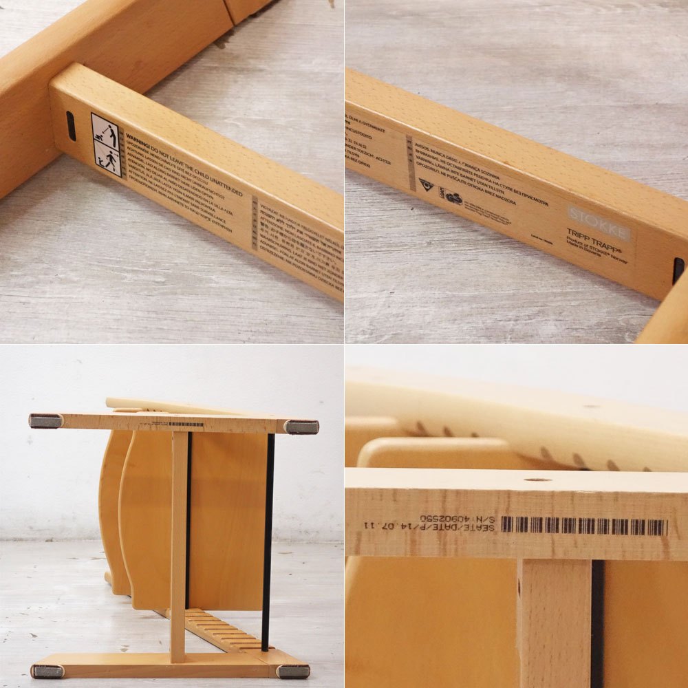 ストッケ STOKKE トリップトラップ TRIPP TRAPP ベビーチェア キッズチェア S/N4～ ノルウェー 北欧家具 ●