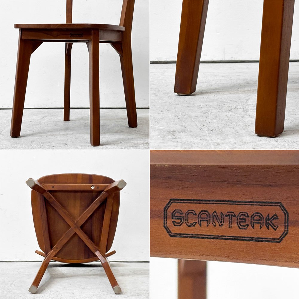スキャンティーク SCANTEAK コントール KONTUR ダイニングチェア チーク材 北欧スタイル A ●