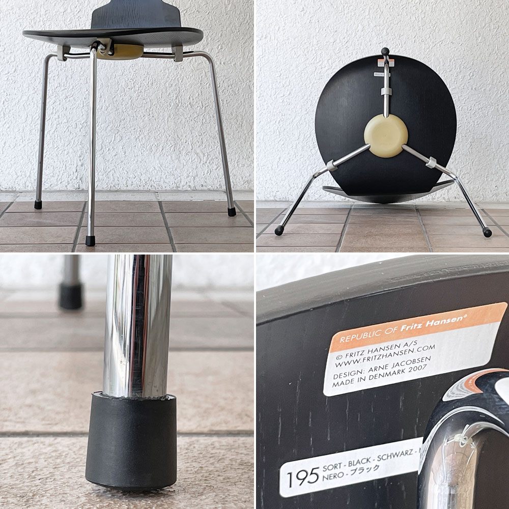 フリッツハンセン Fritz Hansen アントチェア アリンコチェア 3本脚 カラードアッシュ ブラック アルネ・ヤコブセン デンマーク 北欧家具 ◇