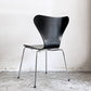 フリッツハンセン Fritz Hansen セブンチェア ブラックラッカー リペイント アルネ・ヤコブセン スタッキングチェア デンマーク 1997年製 B ■