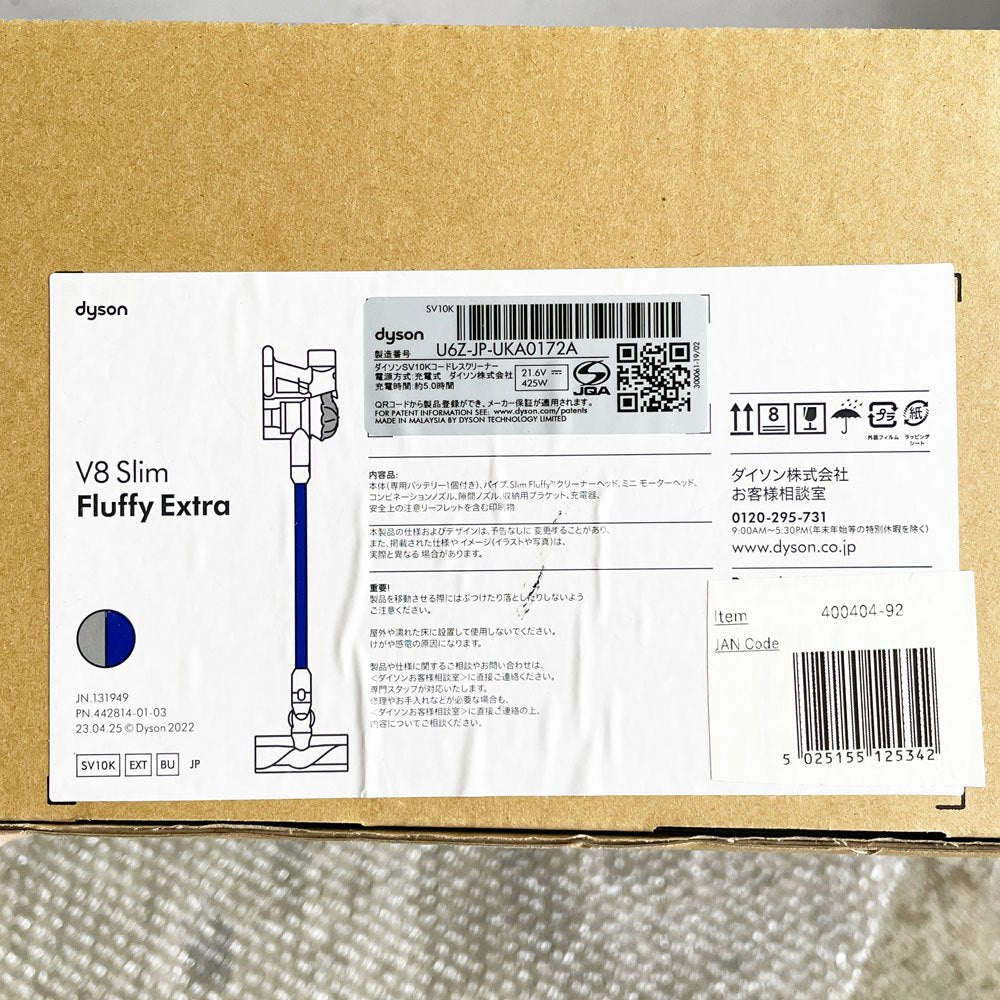 ダイソン dyson V8 Slim Fluffy Extra SV10K コードレスクリーナー 掃除機 アタッチメント付 2023年製 ■