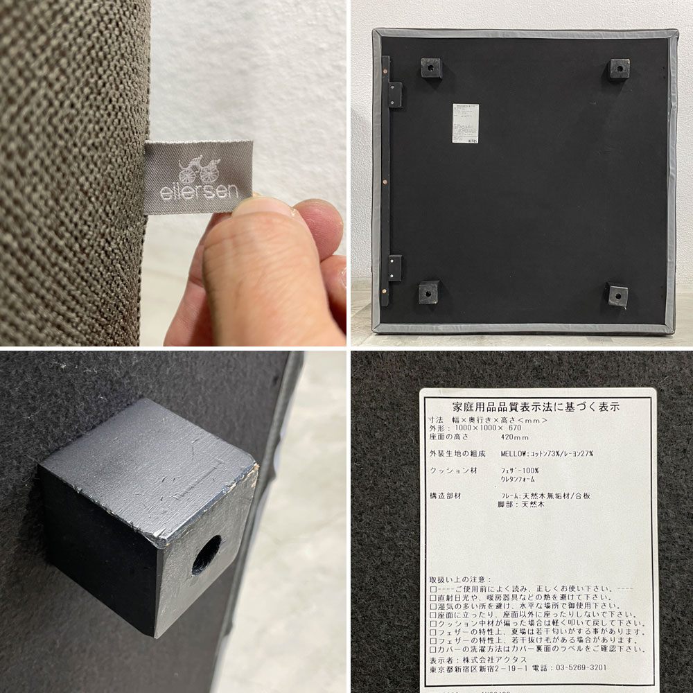 アイラーセン eilersen リグ RIG システムソファ 1人掛け ファブリック W100cm ACTUS取り扱い 〓