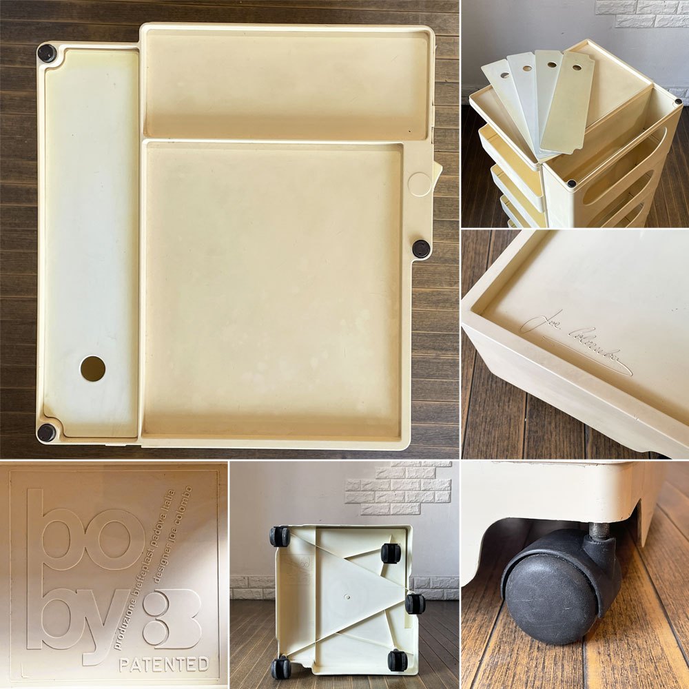 ビーライン B-LINE ボビーワゴン BOBY WAGON ホワイト 4段4トレー ジョエ・コロンボ Joe Colombo イタリア MoMA ミッドセンチュリー 現状品◎