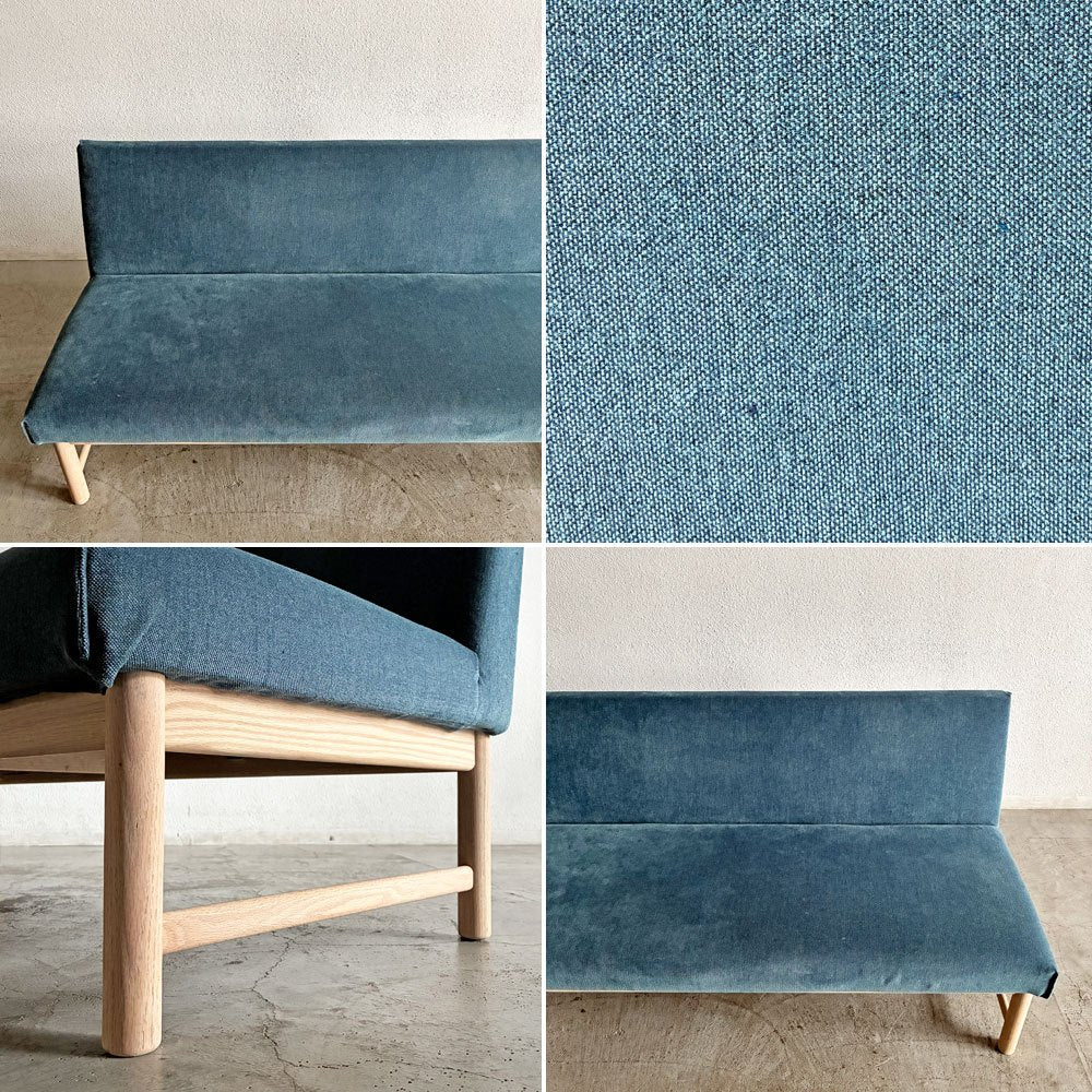アクタス ACTUS タイム THYME ソファベンチ 3シーター ファブリック カバーリング ブルー系 オーク材 W150cm 定価￥117,700-以上 〓