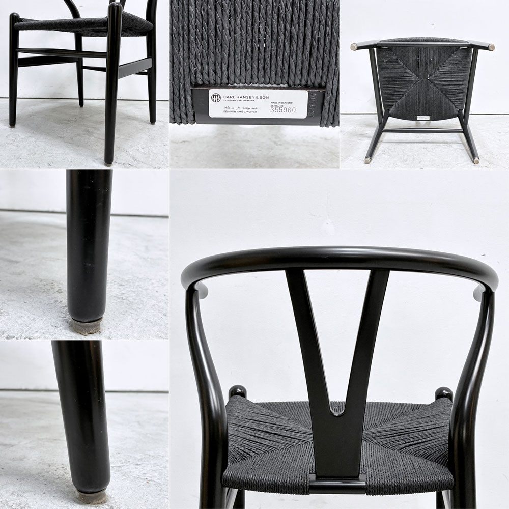 カールハンセン＆サン Carl Hansen & Son CH24 Yチェア ブラックラッカー×ブラックペーパーコード ビーチ材 ハンス・J・ウェグナー デンマーク 北欧家具 日本仕様サイズ D ●