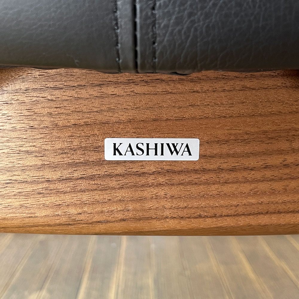 柏木工 KASHIWA ボススタイル BOSS STYLE イージーチェア ラウンジチェア Z013 レザー ウォルナット オイル仕上げ 定価：￥193,600- ◎