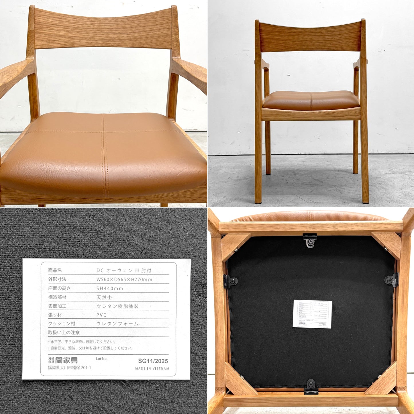 ノーウェアライクホーム NOWHERE LIKE HOME オーウェン OWEN ダイニングアームチェア Dining Arm Chair オーク材 PVCレザー ●