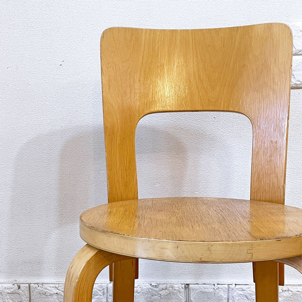 アルテック artek チェア66 CHAIR66 ダイニングチェア ナチュラルラッカー ビンテージ アルヴァ・アアルト フィンランド 北欧家具 現状品 ◎