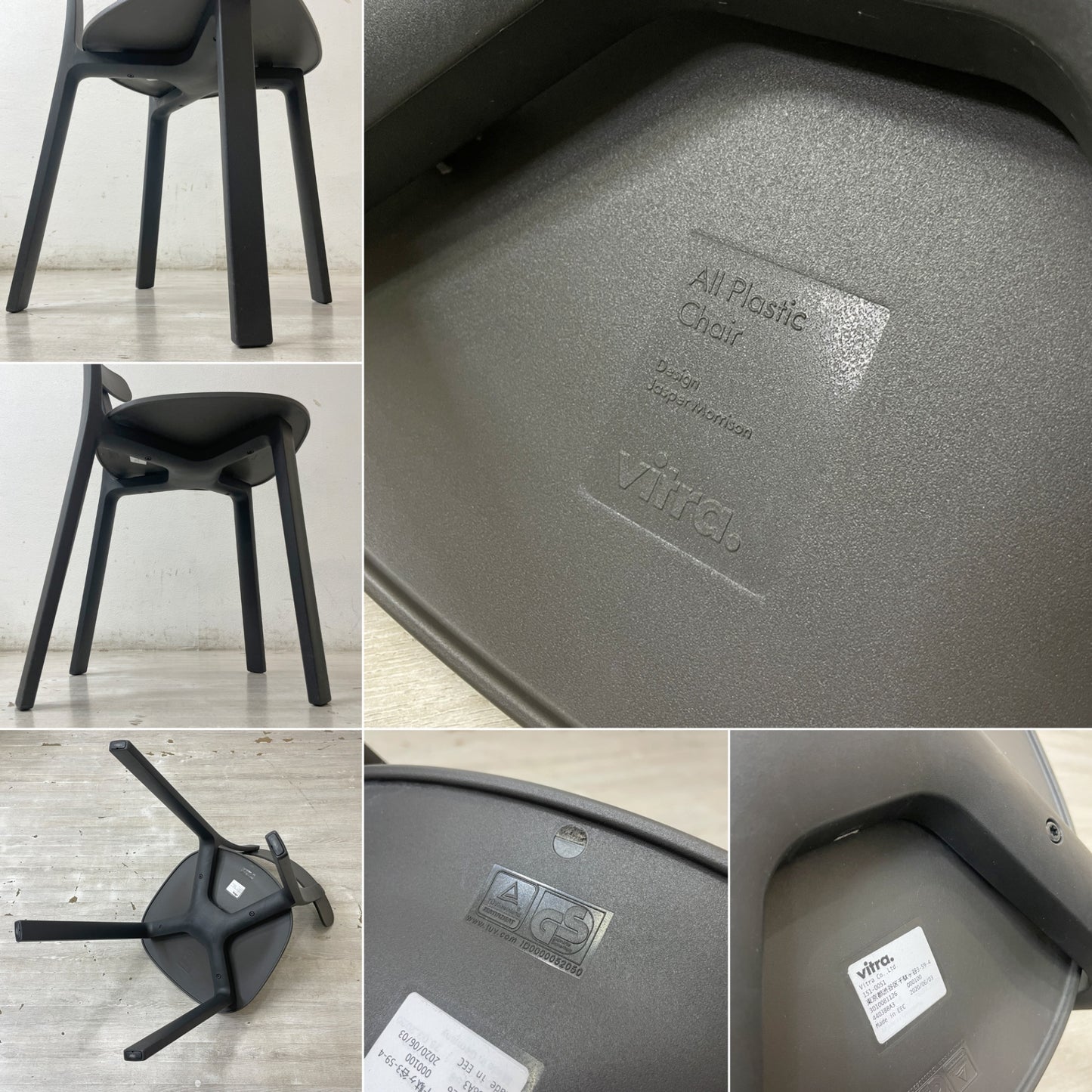 ヴィトラ vitra オールプラスチック チェア All Plastic Chair APC ダイニングチェア ジャスパー・モリソン A ●