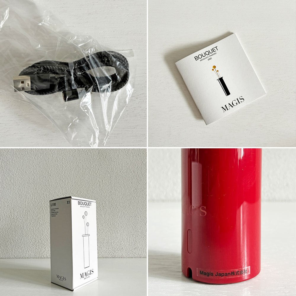 マジス MAGIS ブーケ Bouquet ポータブルランプ フラワーベース ボルドー 内蔵型LED 調光可 箱付 ブロリアート・トラヴェルソ 定価￥39,600- 未使用品 〓