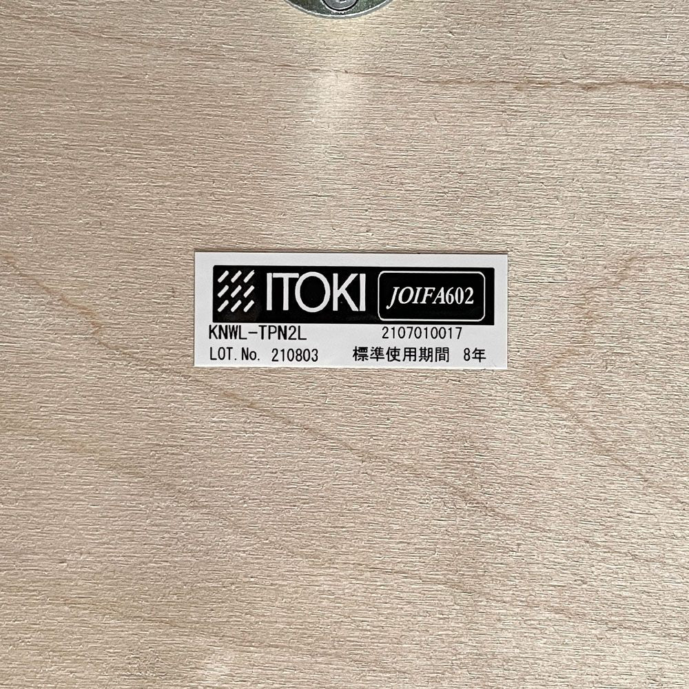 ノルオフィス Knoll Office アンスクリプテッド Unscripted ステップス Steps 2ステップロング ベンチ 両側連結パーツ付 デイヴィッド・ロックウェル 合計定価￥620,840- C 〓