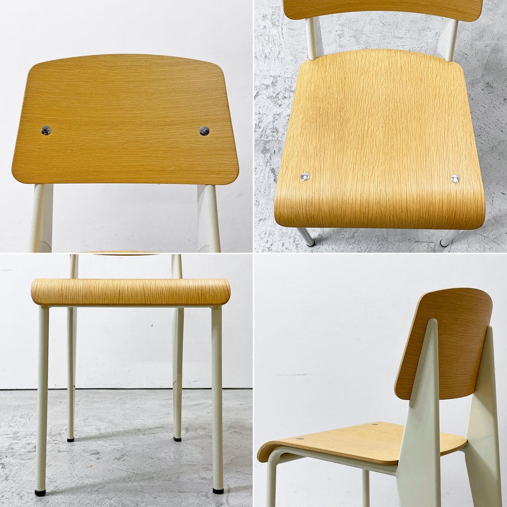 ヴィトラ vitra スタンダードチェア Standard chair ナチュラルオーク×ブランコロンブ ジャン・プルーヴェ Jean Prouve 名作椅子 定価￥138,600- ●