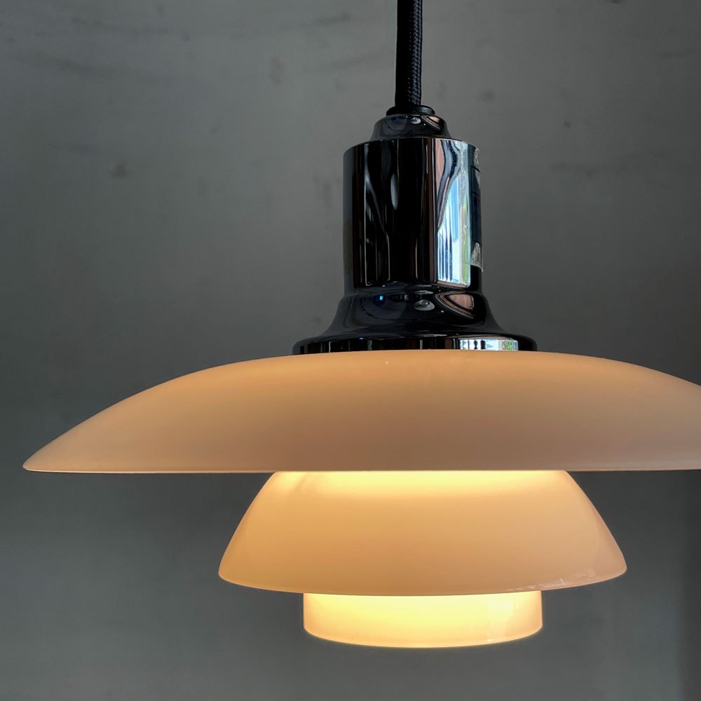 ルイスポールセン Louis Poulsen PH2/1 Pendant ペンダントライト 乳白ガラス シルヴァークローム Φ20cm ポール・ヘニングセン 定価112,200円 C ■