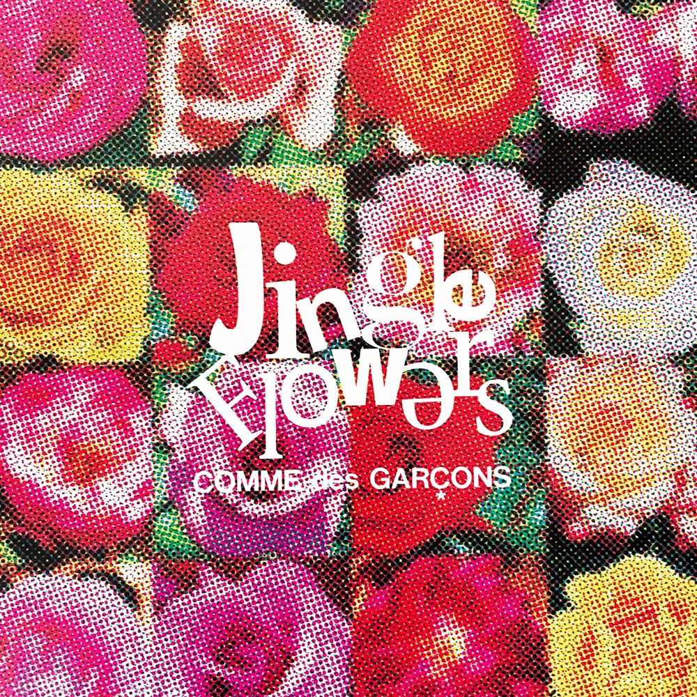 アルテック artek × コム・デ・ギャルソン COMME des GARCONS スツール60 3本脚 ジングルフラワーズ Jingle Flowers 2009年 クリスマス限定 アルヴァ・アアルト ◎