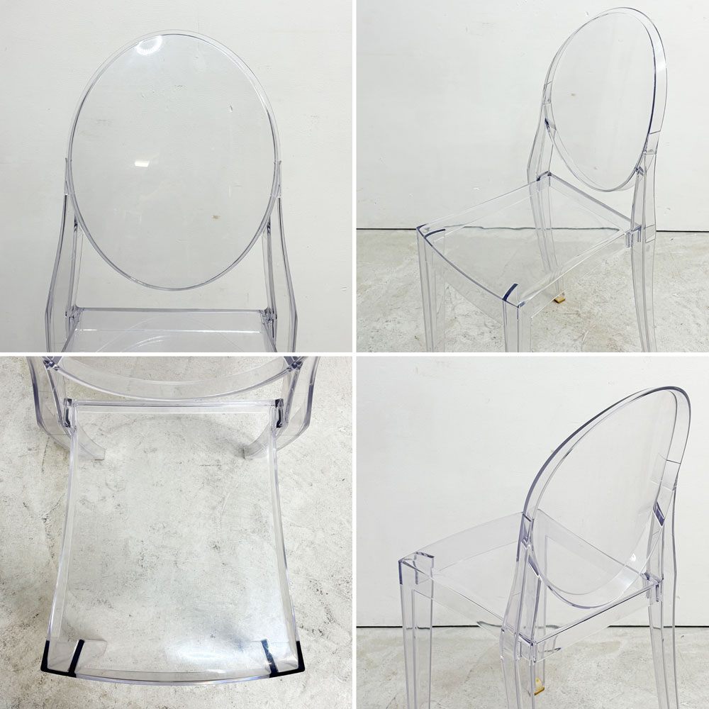 カルテル Kartell ビクトリア ゴースト Victoria Ghost クリスタル ダイニングチェア フィリップ・スタルク Philippe Starck イタリアモダン A ●