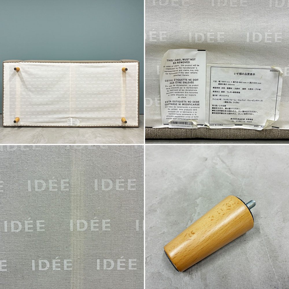 イデー IDEE プレジール PLAISIR 3シーター ソファ ファブリック ローバック トープグレー 定価139,900円 ◎