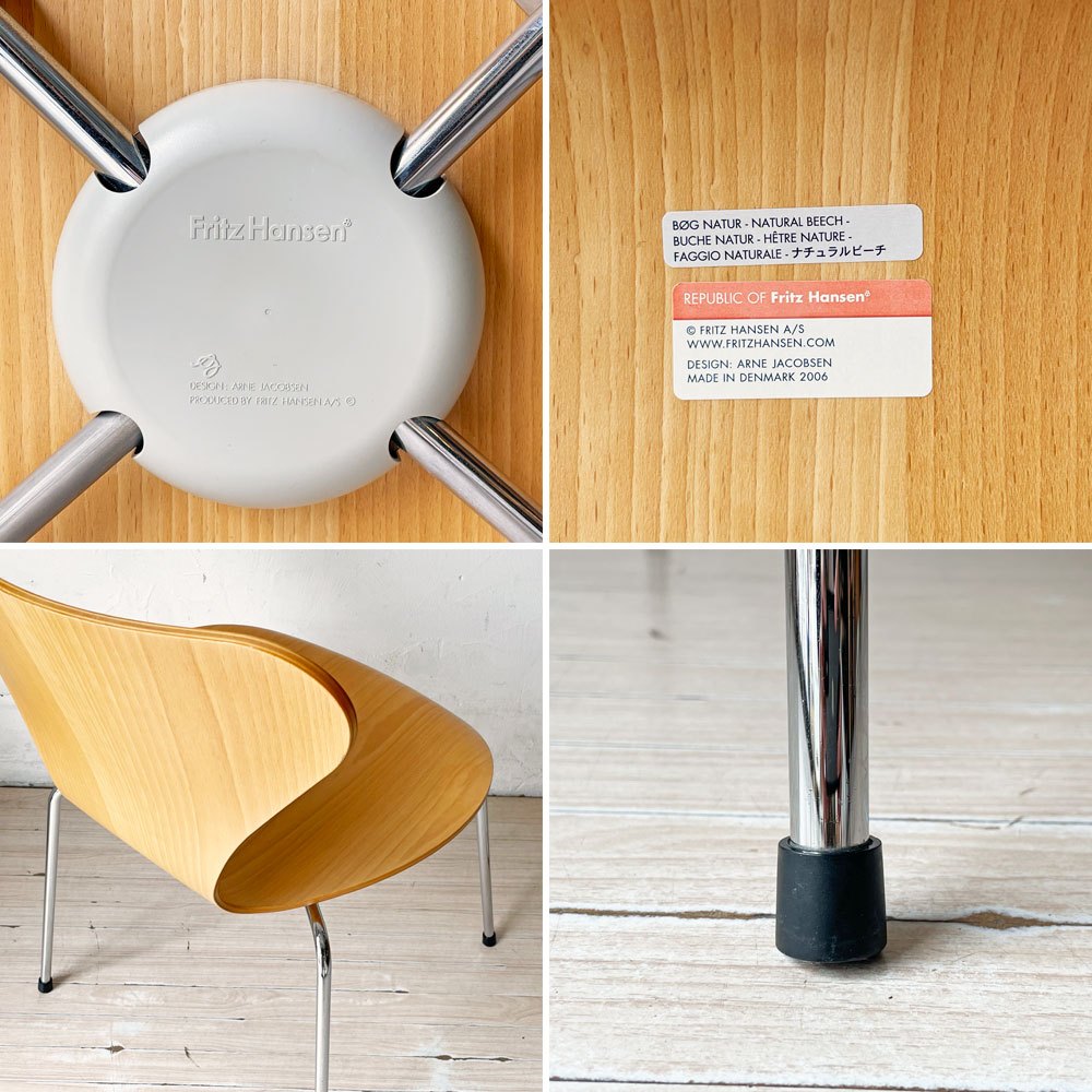フリッツハンセン Fritz Hansen セブンチェア ビーチ材 ナチュラル アルネ・ヤコブセン 北欧家具 定価￥88,880- ★