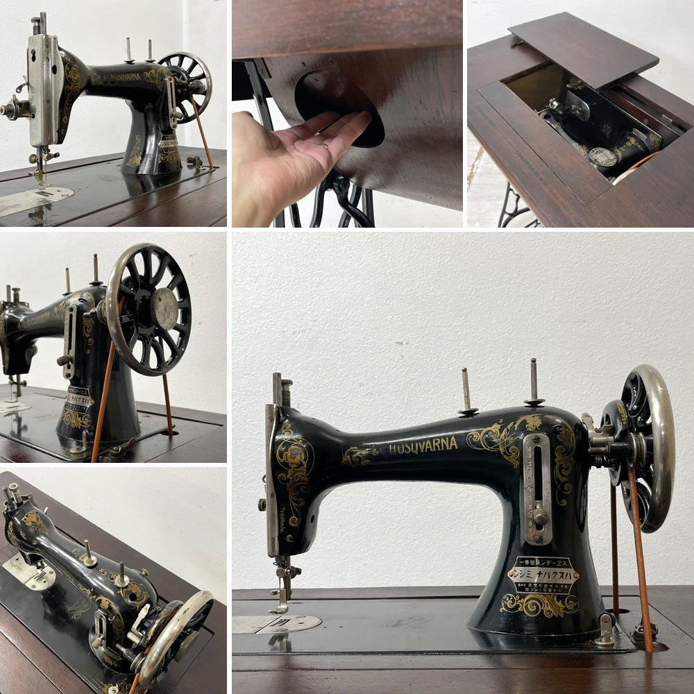ハスクバーナ HUSQVARNA 足踏み 刺繍ミシン 網目 鋳物脚 鍵付き スウェーデンビンテージ ●