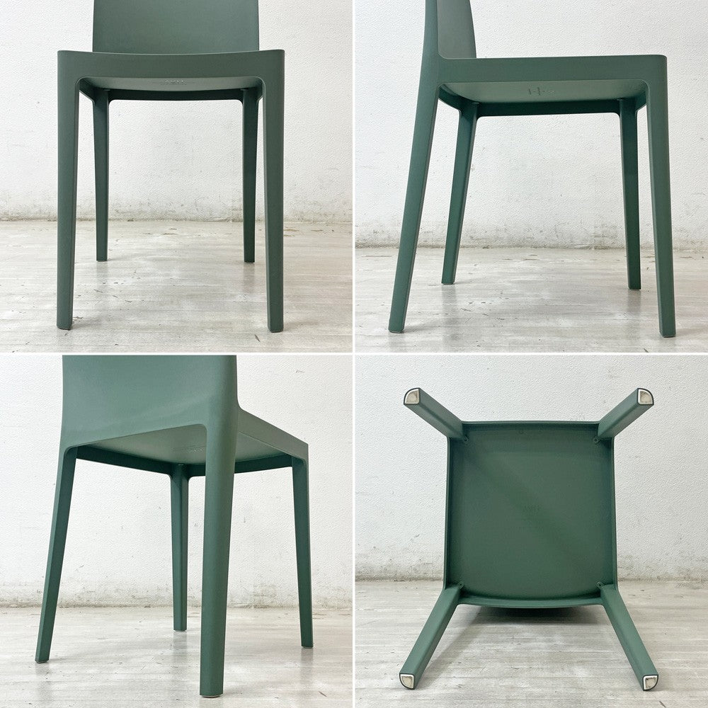 ヘイ HAY エレメンターレチェア ELEMENTAIRE CHAIR ダイニングチェア ロナン&エルワン・ブルレック スモーキーグリーン ●
