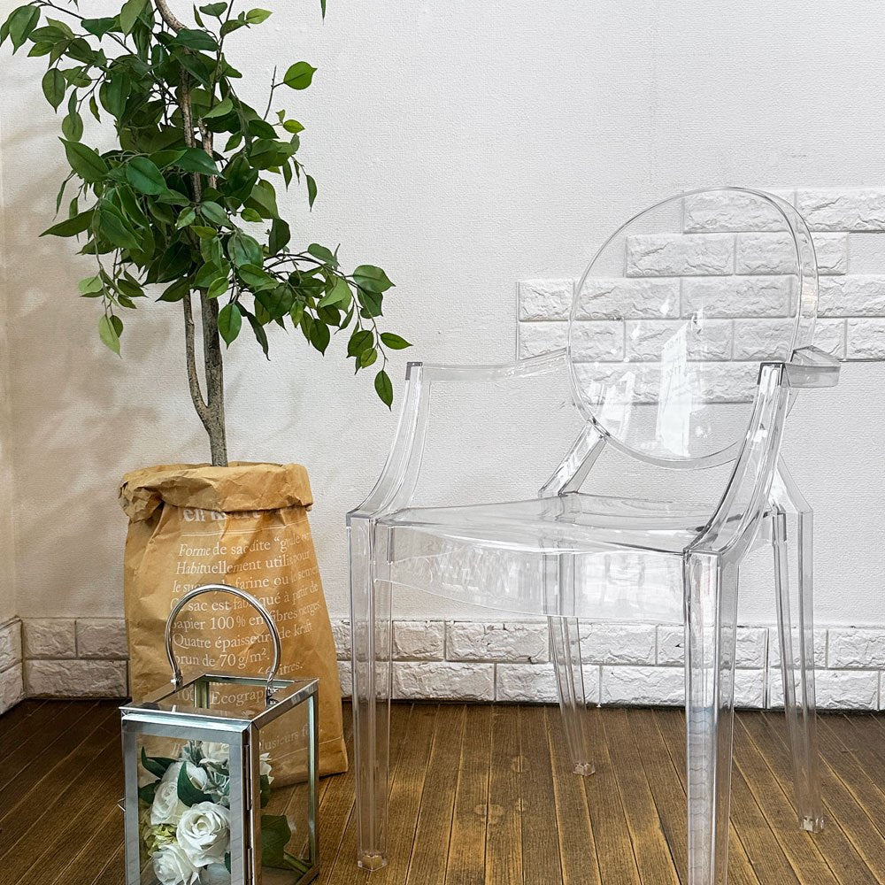 カルテル Kartell ルイゴースト LouisGhost アームチェア クリスタル スタッキング フィリップ・スタルク Philippe Starck イタリア ◎