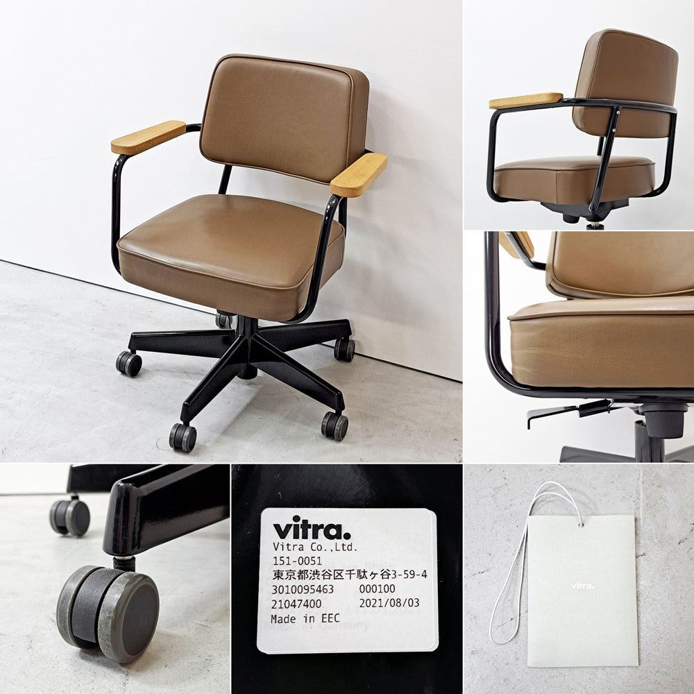 ヴィトラ vitra フォトゥイユ ディレクション ピボタン Fauteuil Direction Pivotant デスクチェア オフィスチェア 本革 ナチュラルオーク 昇降機能 ジャン・プルーヴェ Jean Prouve ●
