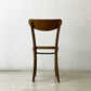 トン TON バナナ ベントウッドチェア Banana Bentwood chair 曲木椅子 トーネット THONET チェコ B ●