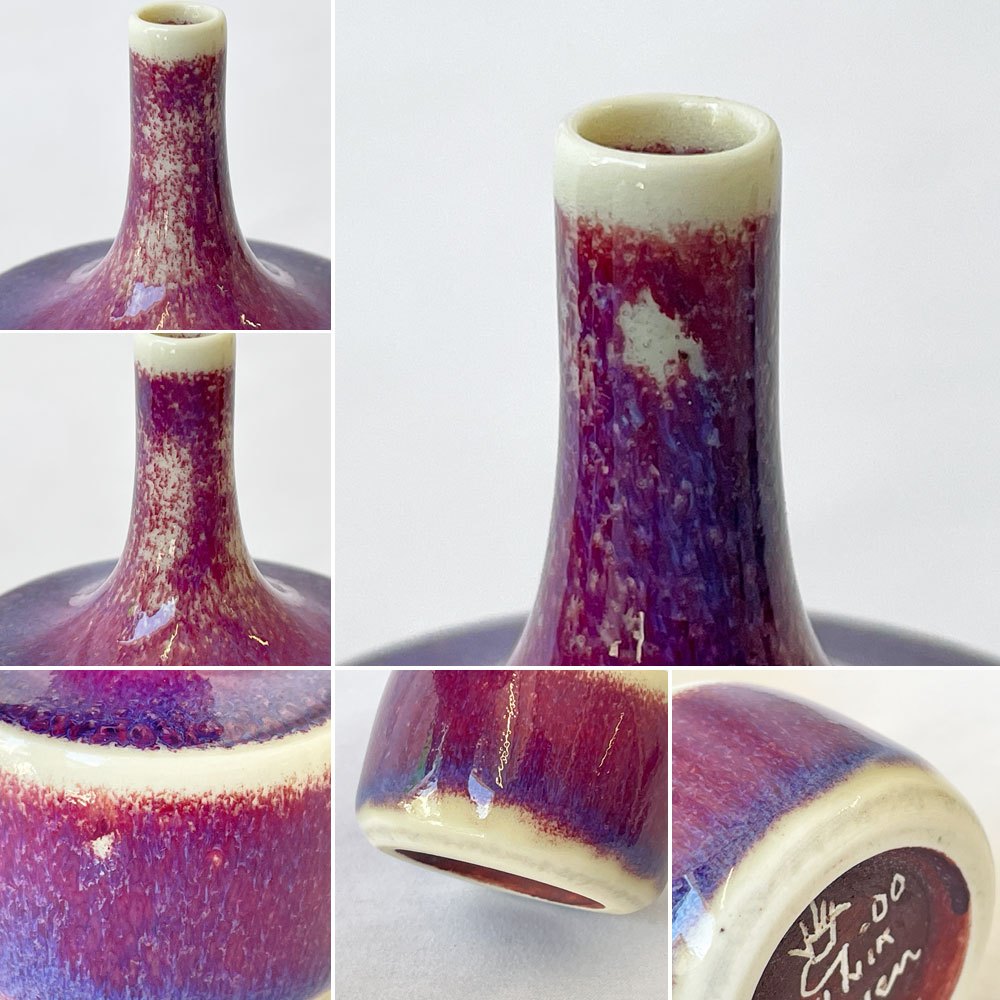 グスタフスベリ GUSTAVSBERG ミニチュアベース スヴェン・ヴァイスフェルト Sven Wejsfelt スウェーデン 北欧ビンテージ ◇