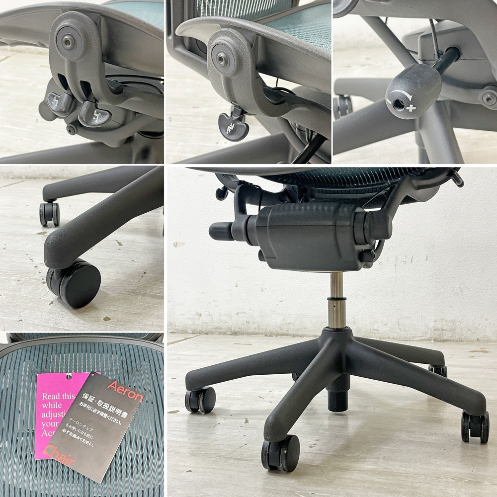 ハーマンミラー Herman Miller アーロンチェア Bサイズ ランバーサポート フル装備 グラファイトベース グリーン系 ビル・スタンフ ＆ ドン・チャドウィック 現状品 ●