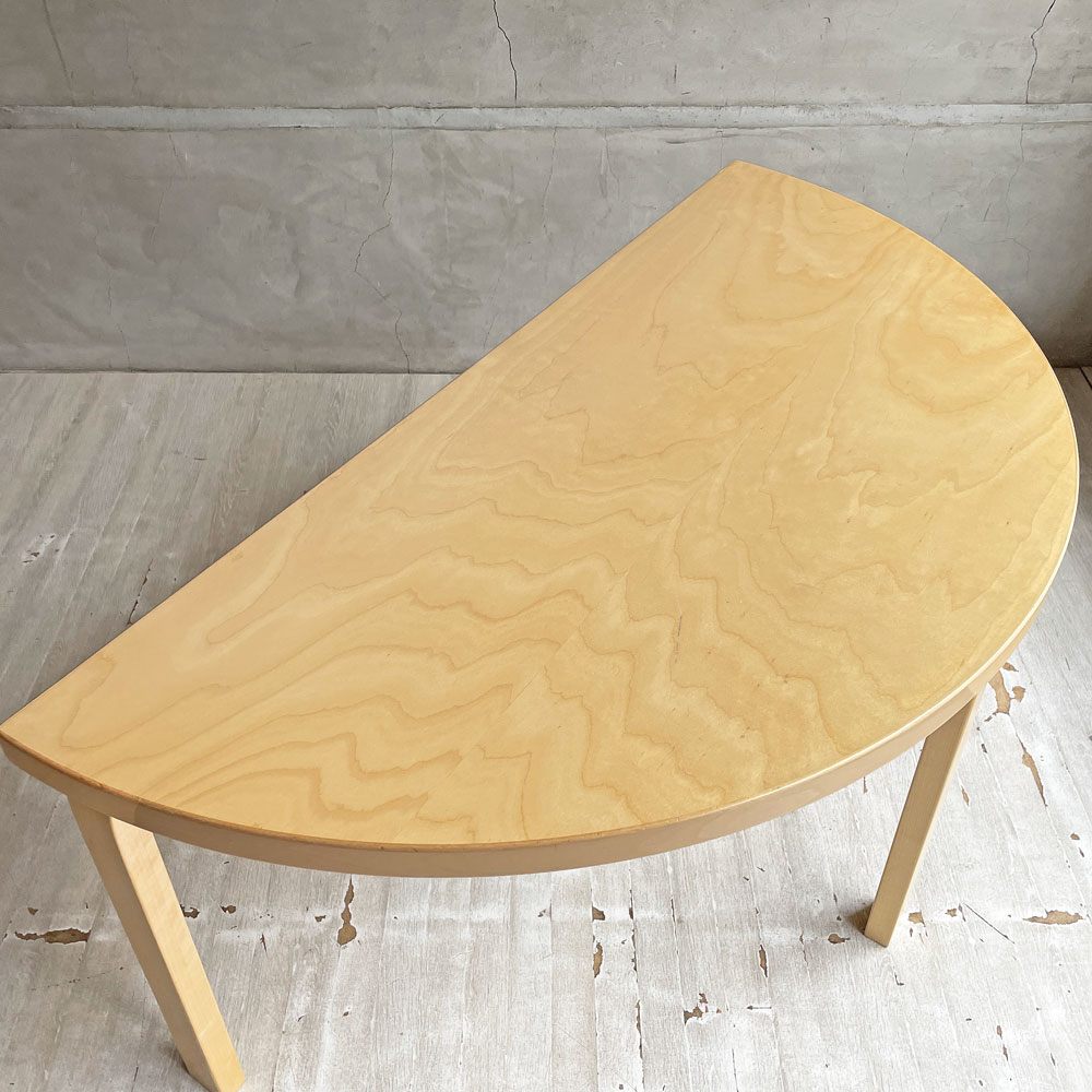 アルテック artek テーブル 95 Table 95 ダイニングテーブル 半円形 バーチ材 ナチュラルラッカー 脚カット品 アルヴァ・アアルト 北欧 フィンランド 定価￥215,000- ♪
