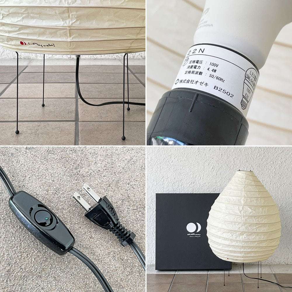 アカリ AKARI 22N スタンドライト フロアライト イサムノグチ Isamu Noguchi 中間スイッチ オゼキ 名作照明 美品 B ◇