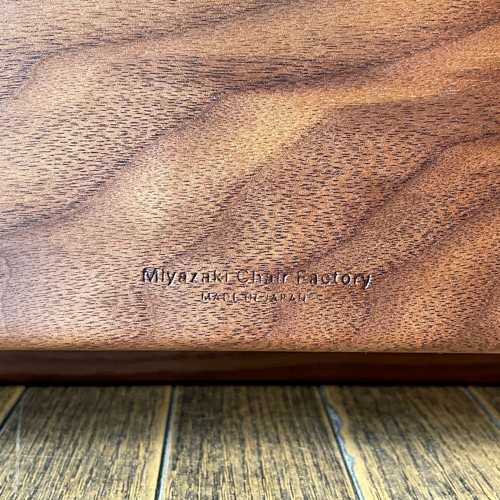 宮崎椅子製作所 UNI Side table ユニ サイドテーブル ウォールナット材 カイ・クリスチャンセン ◎