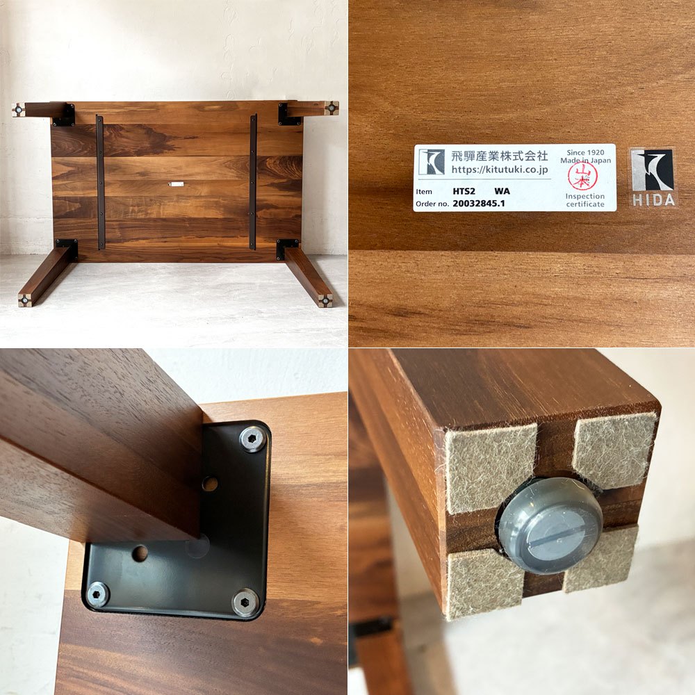 飛騨産業 HIDA 侭 ダイニングテーブル ウォールナット無垢材 ウレタン塗装 ストレート脚 W130cm 国産家具 定価￥290.400- ★