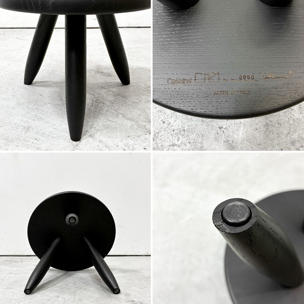 カッシーナ Cassina 524 ベルジェ スツール TABOURET BERGER オーク材 ブラック シャルロット・ペリアン 未使用 箱付き 美品 ●