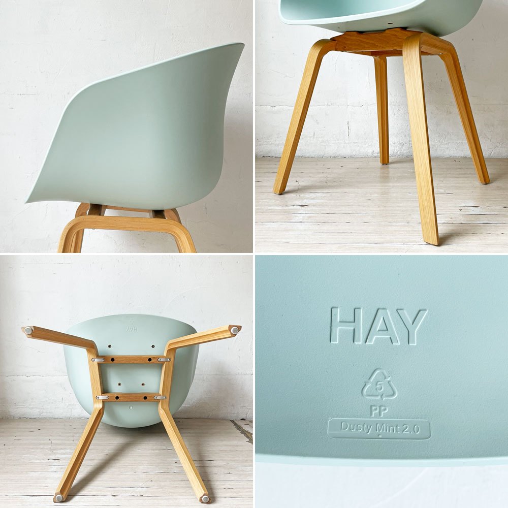 ヘイ HAY アバウト ア チェア ABOUT A CHAIR AAC22 アームチェア ダイニングチェア ダスティミント ヒー・ウェリング 北欧家具 ￥59,400- A ★