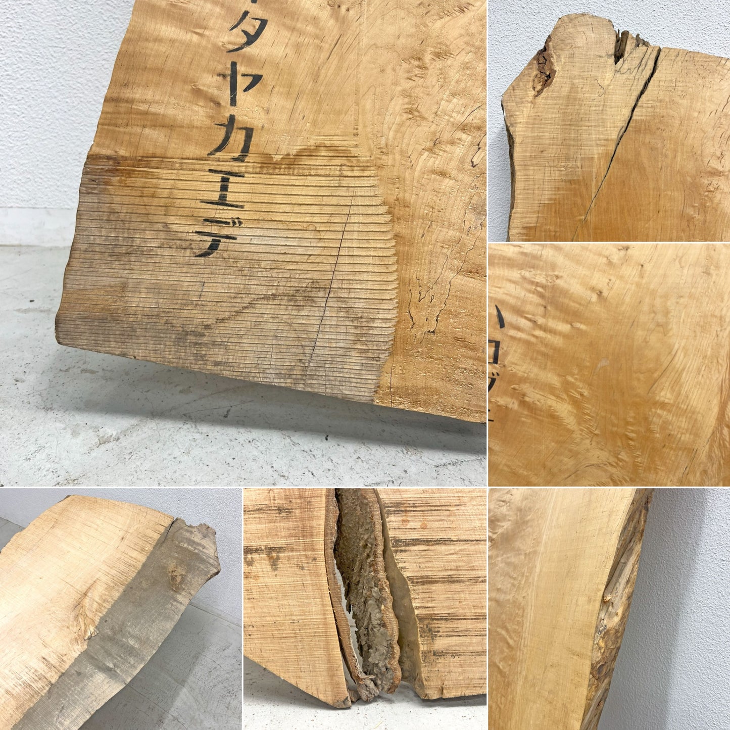 無垢 一枚板 天板 イタヤカエデ材 函館 ダイニング カウンター ワークテーブル DIY ナチュラル 北欧 ボタニカルテイスト 〓