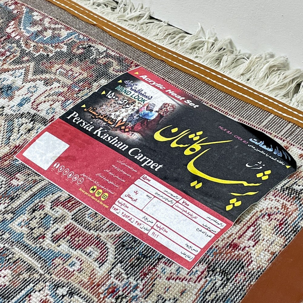 ペルシャ絨毯 カシャーン産 ラグ カーペット 絨毯 205×151cm コットン 綿 手織り アラベスク模様 ●