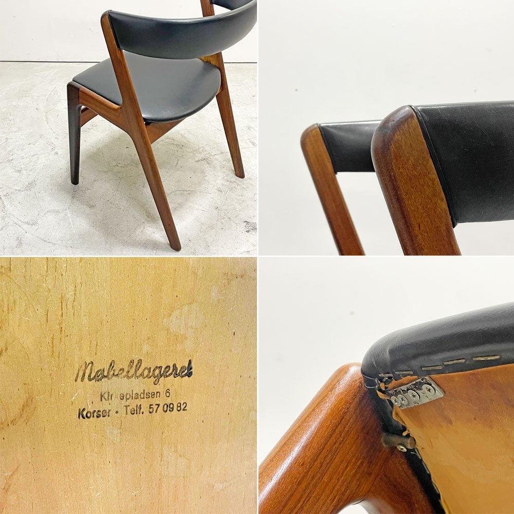 スコウ・アンデルセン Schou Andersen カイクリスチャンセン kai christensen T21 Fire Chair セミアームチェア チーク材 本革 デンマーク 北欧ビンテージ Møbellageret取扱い ●