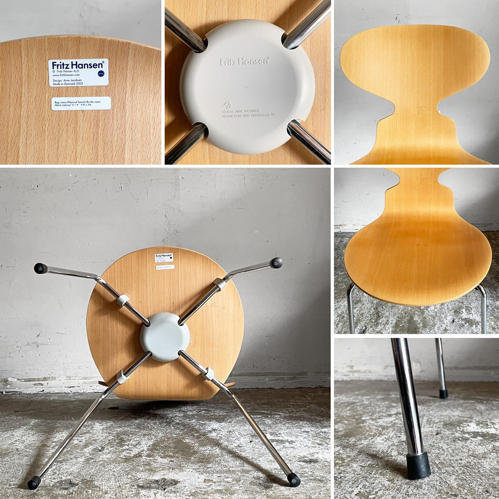 フリッツハンセン Fritz Hansen アントチェア 4本脚 ナチュラルビーチ ラッカー アルネ・ヤコブセン 北欧家具 ■