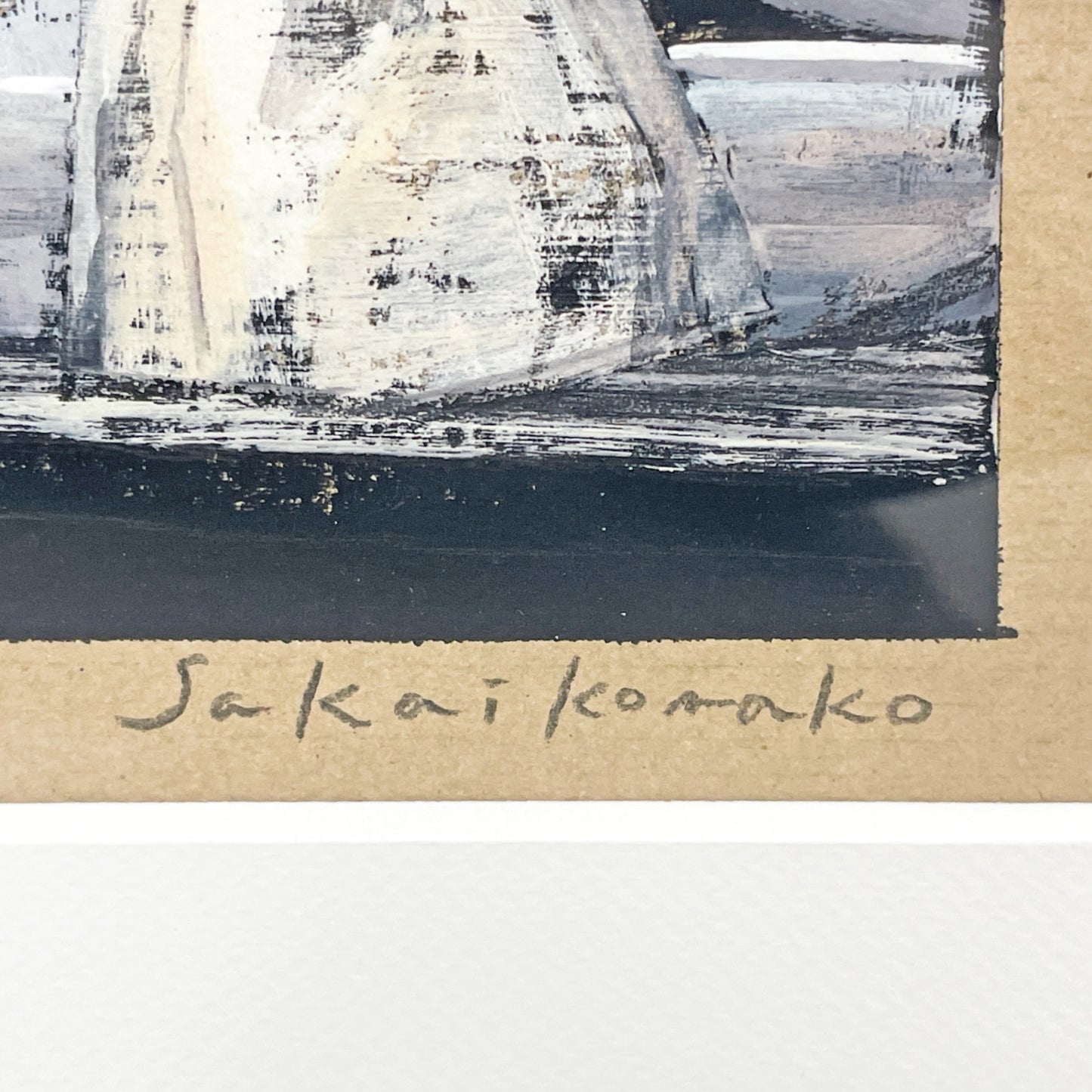 酒井駒子 森のノート 複製 原画 1/10 ジークレー版画 デジタル・リトグラフ 絵本作家 額装品 希少 ●