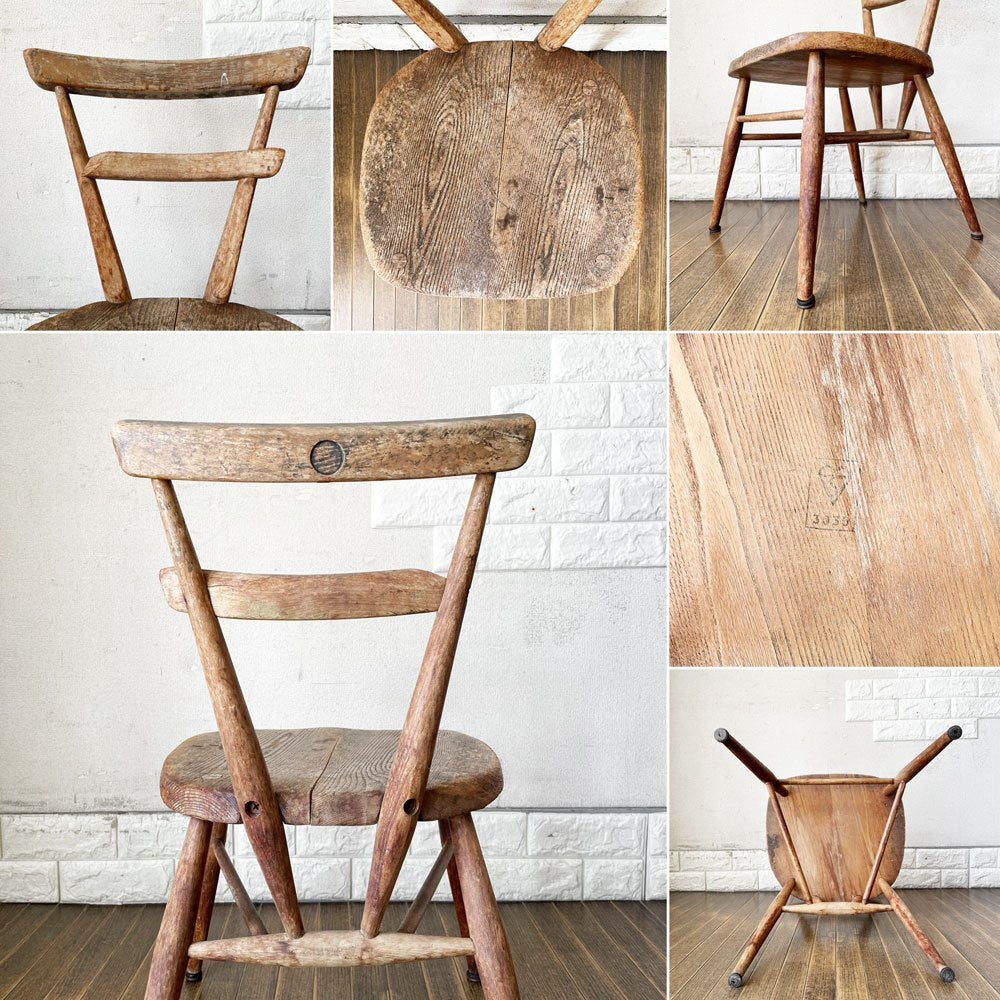 アーコール Ercol ダブルバックチェア スタッキングチェア キッズチェア エルム材 UKビンテージ 英国家具 ◎