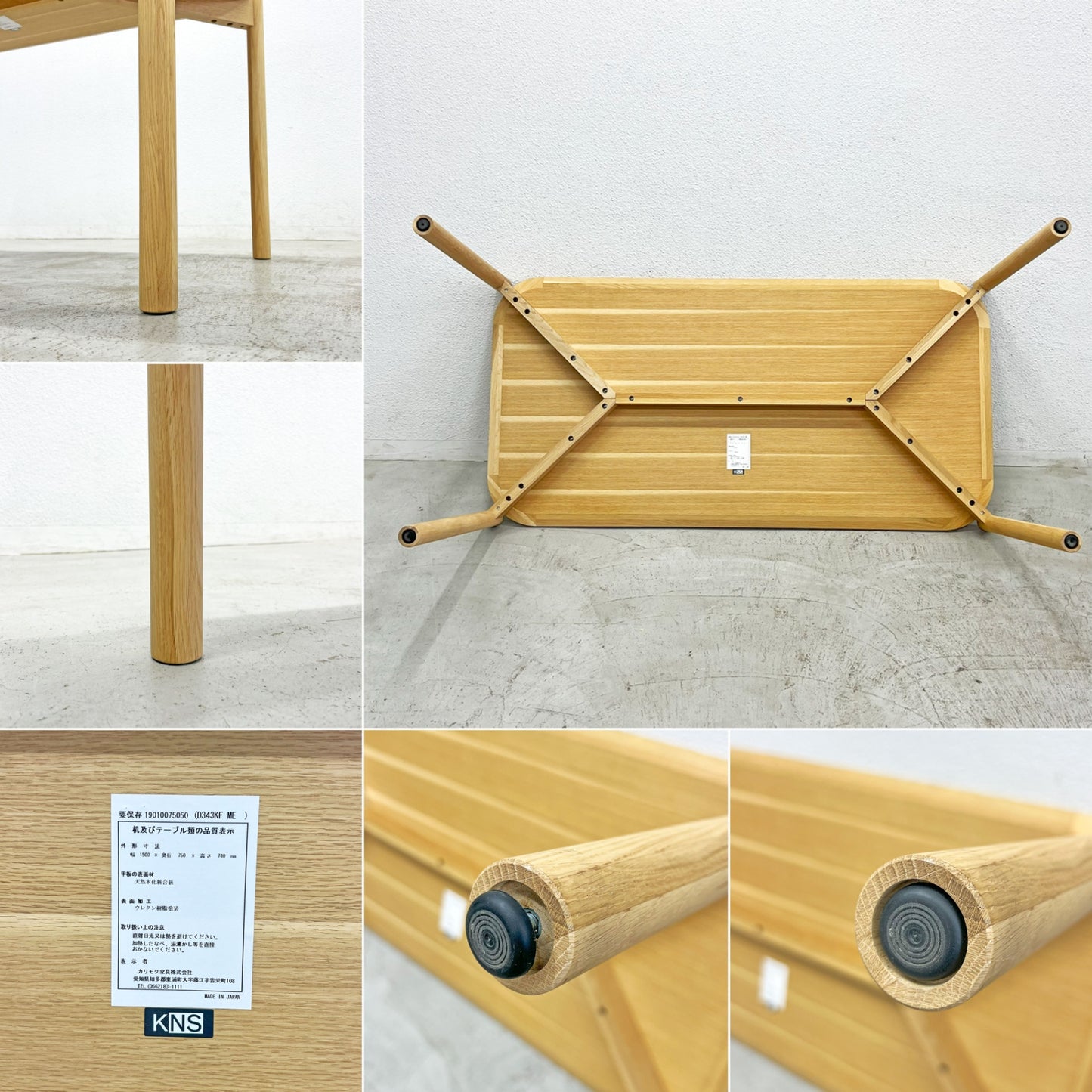 カリモクニュースタンダード Karimoku キャストール ダイニングテーブル CASTOR TABLE 150 国産ナラ材 ピュアオークカラー 定価145,200円 〓