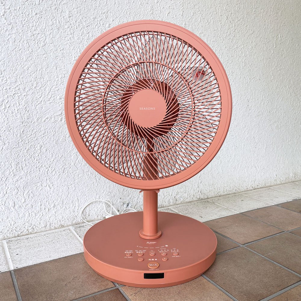 三菱電機 SEASONS DCモーター扇風機 R30J-DZ-D テラコッタオレンジ 伸長用ポール 欠品 ◇