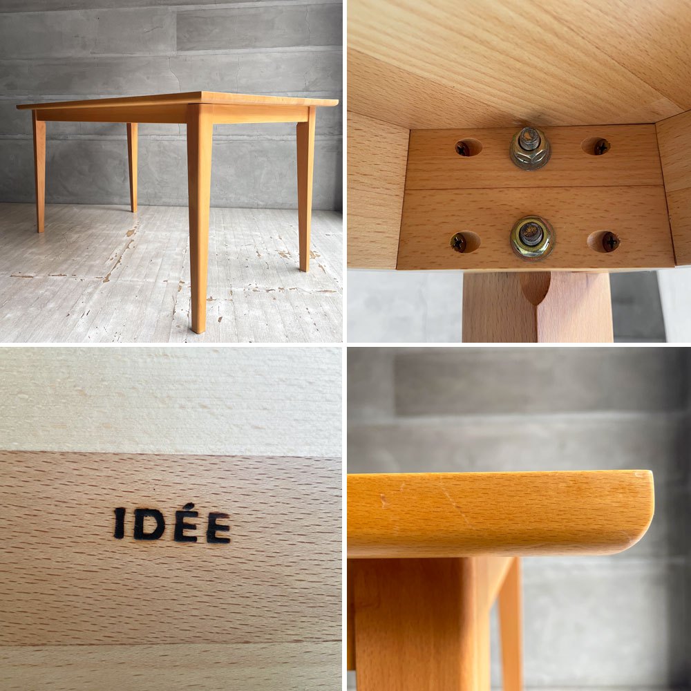 イデー IDEE ソル SOL ダイニングテーブル ビーチ無垢集成材 W140cm ナチュラル 北欧スタイル 参考定価￥180,000- 廃番 ♪