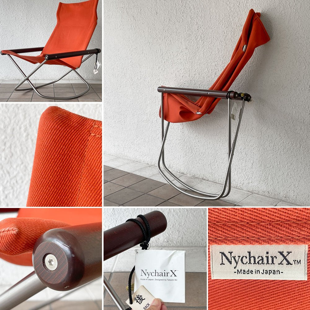 藤栄 FUJIEI ニーチェア エックス Ny chair X rocking フォールディングチェア ロッキング ダークブラウン×レンガ 新居猛 MoMA ◇