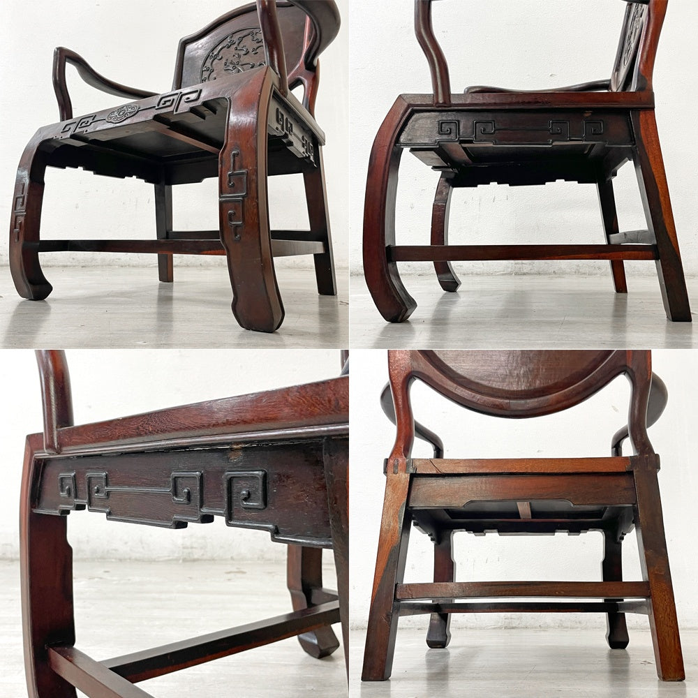 唐木家具 無垢材 龍紋彫刻 肘付き椅子 アームチェア 中国家具 伝統工芸 飾り彫り B●