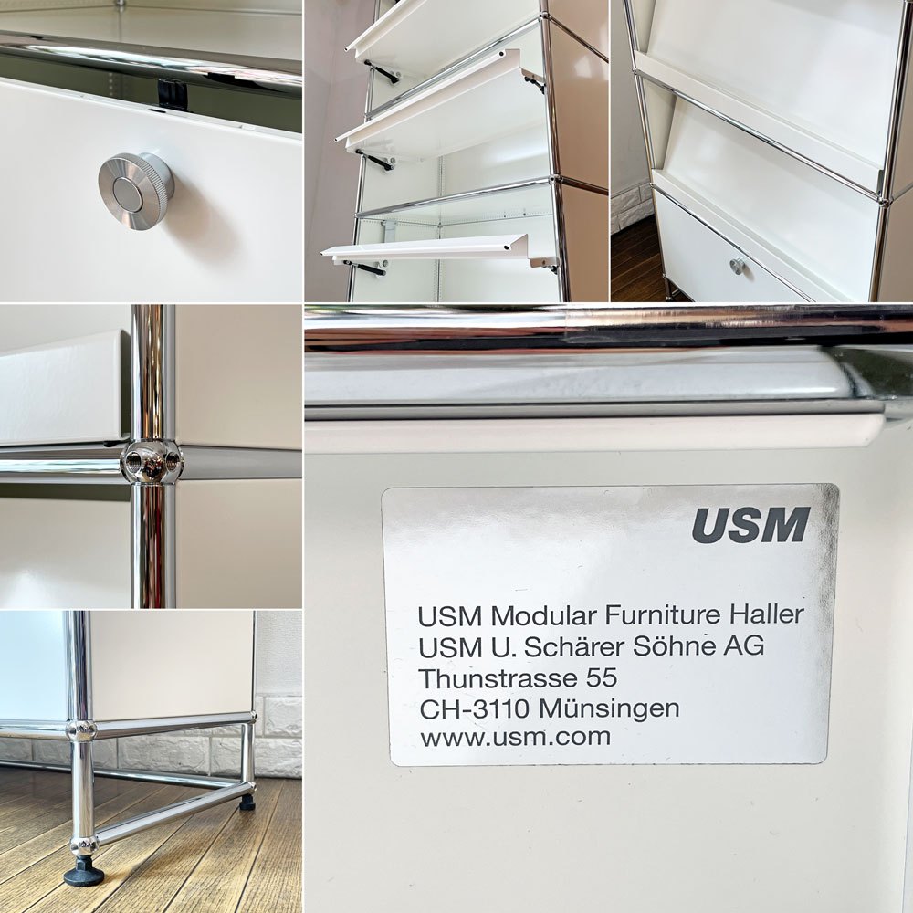 ユーエスエムハラー USMハラー USM Haller モジュラーファニチャー キャビネット シェルフ 1列5段 マガジンラック×4 ドロップダウンドア×1 脚付 ピュアホワイト 廃番仕様 ◎