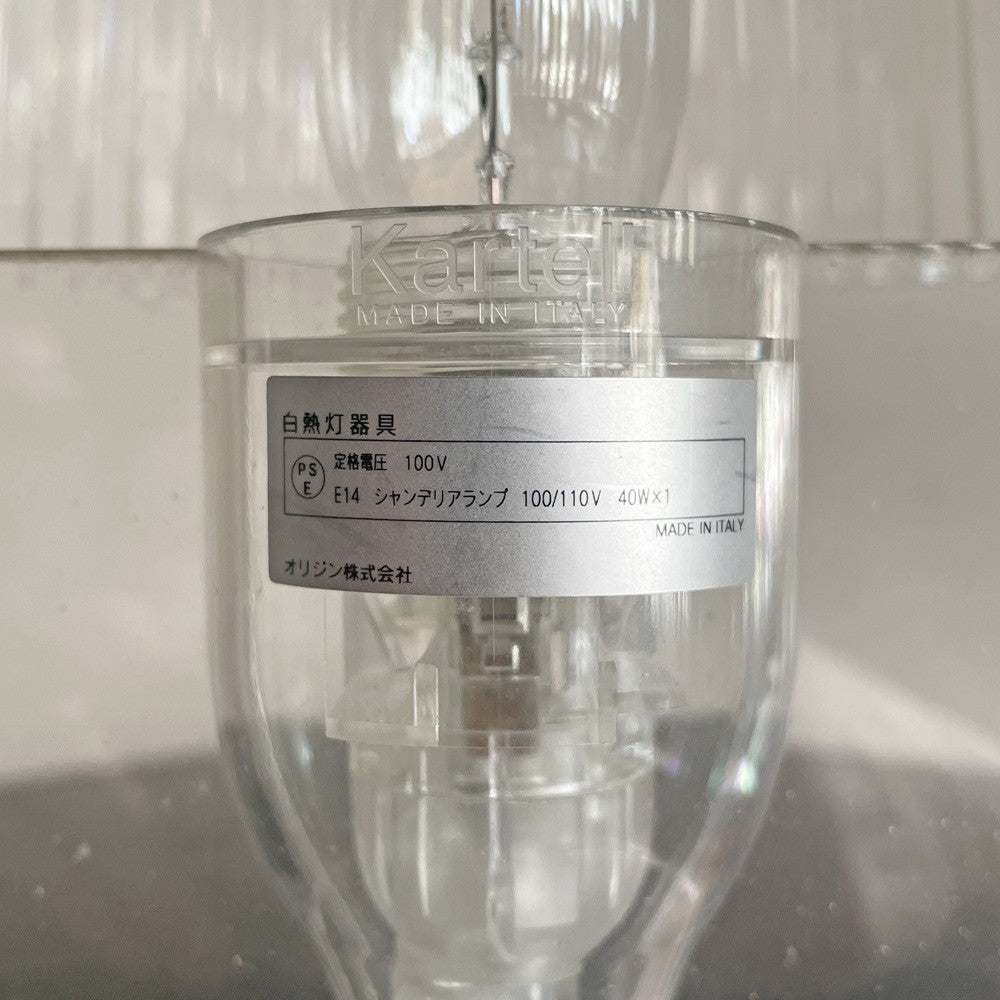 カルテル Kartell テイク TAKE テーブルランプ ポリカーボネート製 ブルー フェルチョ・ラヴィアーニ Ferruccio Laviani イタリア ■
