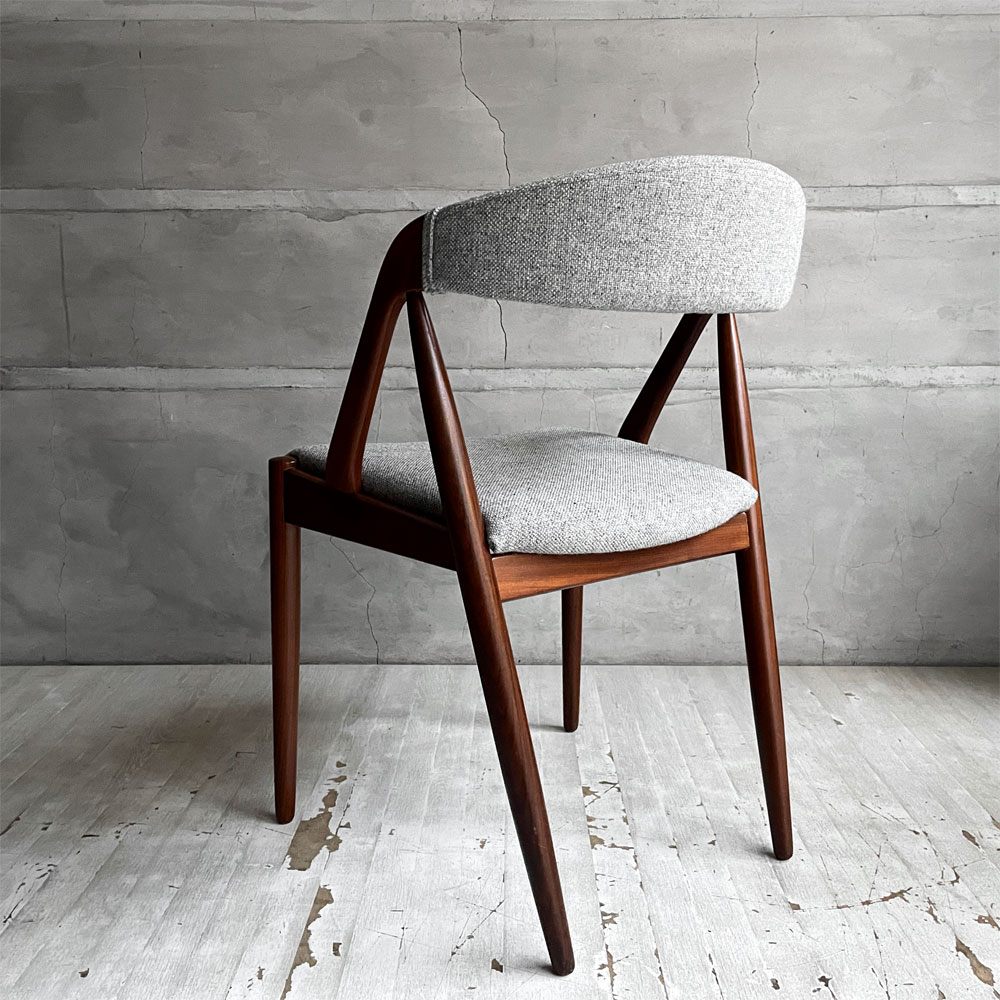 スコウアンデルセン Schou Andersen NV31 ダイニングチェア チーク材 グレー系カラー ファブリック カイクリスチャンセン 北欧 デンマークビンテージ ♪