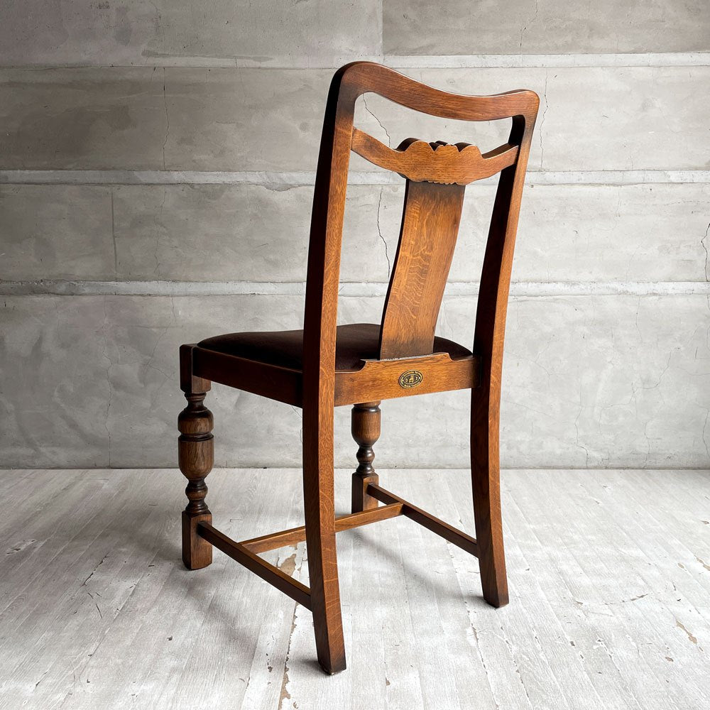 オークファニチャー Oak Furniture アンティークリプロダクションシリーズ AntiqueReproduction ダイニングチェア バルボスレッグ オーク無垢材 A♪